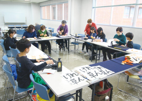 逕友書道会