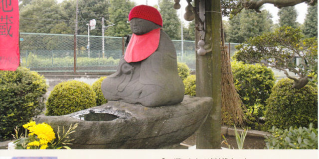 舟地蔵の見てきた大庭の歴史と文化