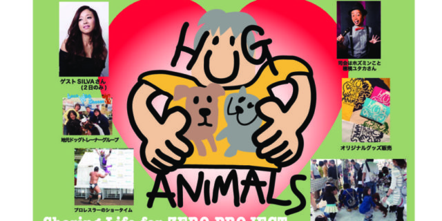 HUG ANIMALS