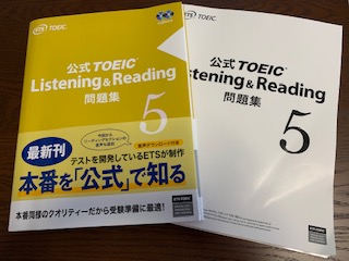 テキストTOEIC 公式