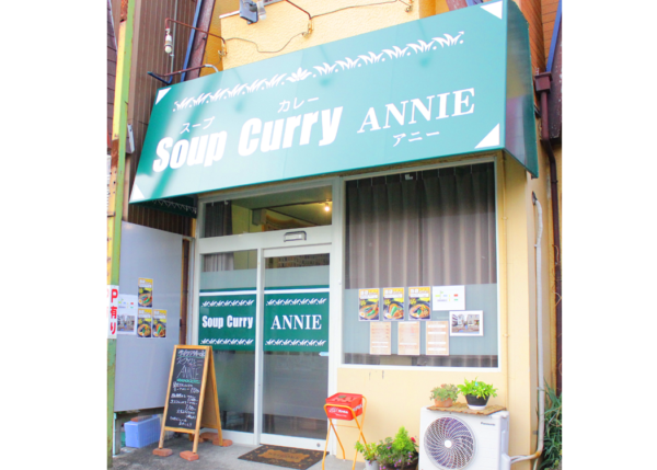 スープカレーANNIE