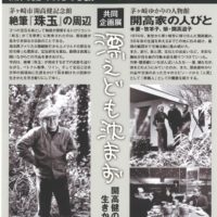 開高健 漂えども沈まず