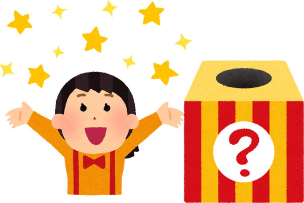 tyusenkai 抽選会
