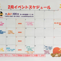 占いカフェKIKI