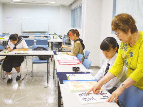 茅ヶ崎の書道教室