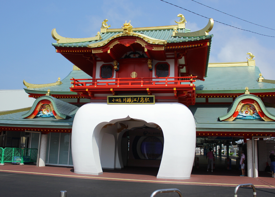 片瀬江ノ島駅 リニューアル後の新駅舎