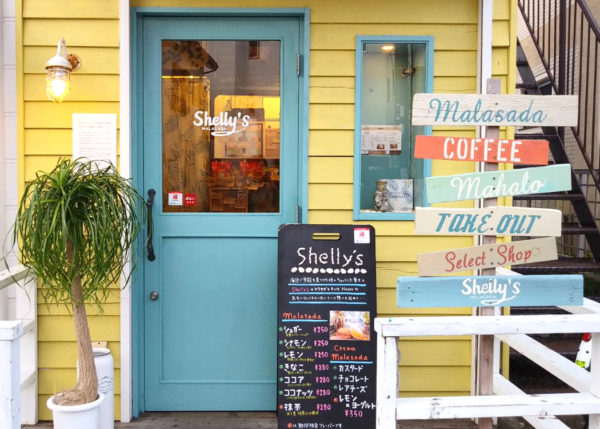 Shelly's MALASADA 外観