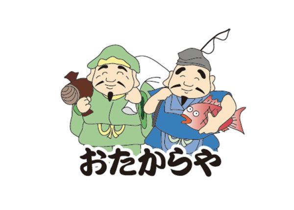 おたからや 十間坂店 とことこ湘南 おたからや 十間坂店 とことこ湘南