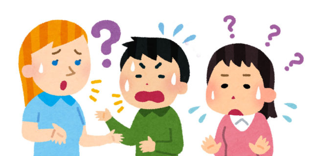英語がわからない人