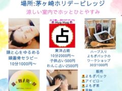 巡りのマルシェ