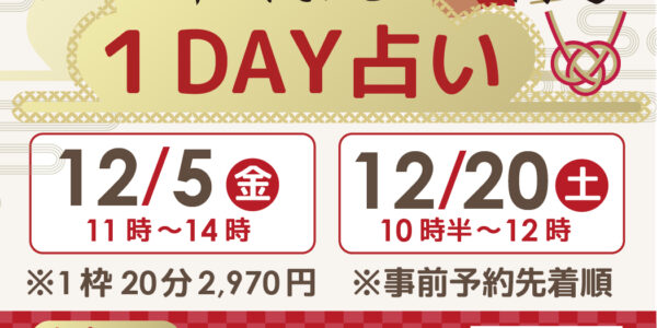 湘南モールカルチャー