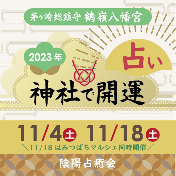 ハグハグ