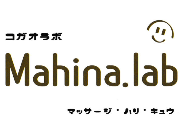 Mahina.lab