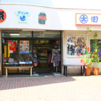 販売スタッフ募集