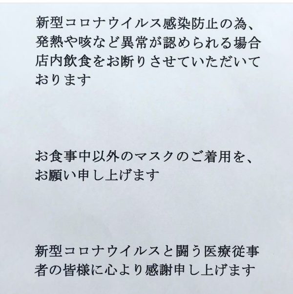ぐるぐるダイニング