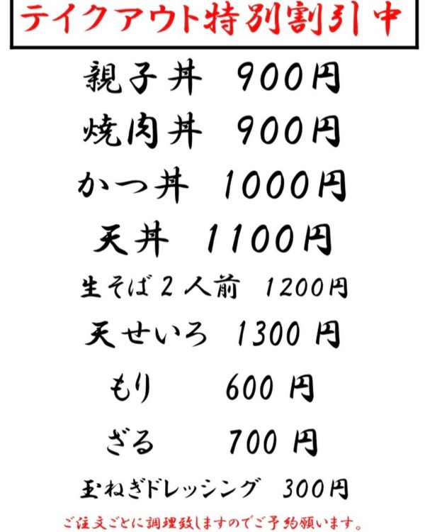 茅ヶ崎浅野屋