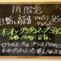 ひるごはんばんごはん食堂