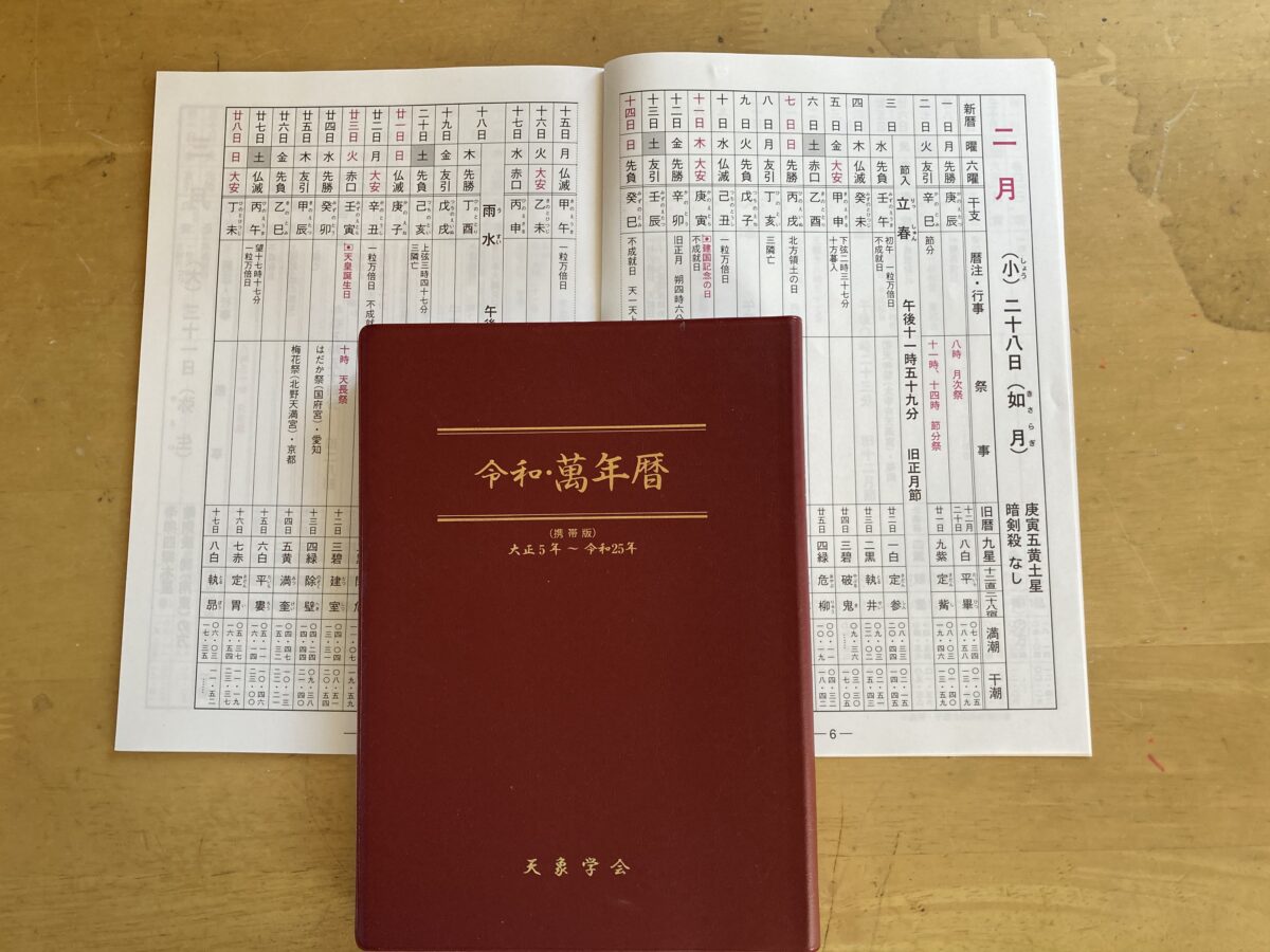 茅ヶ崎 本日のワークショップ とことこ湘南