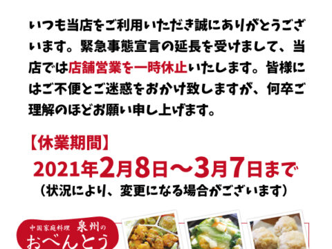 泉州