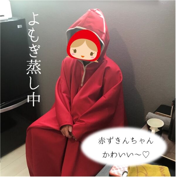 冷え解消 よもぎ蒸し始めます とことこ湘南 冷え解消 よもぎ蒸し始めます とことこ湘南