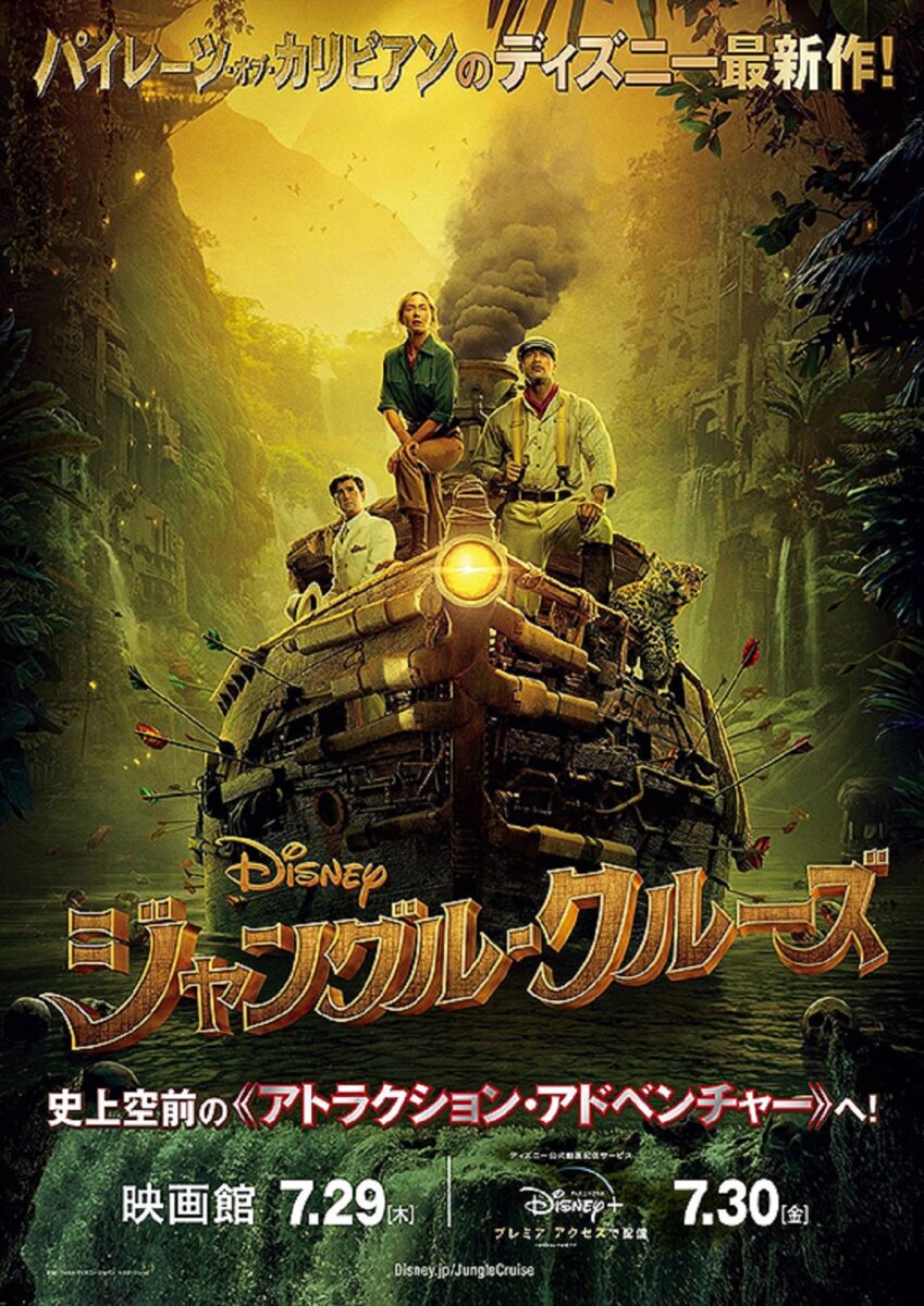 109シネマズ湘南 今月のおすすめ映画 とことこ湘南 109シネマズ湘南 今月のおすすめ映画 とことこ湘南