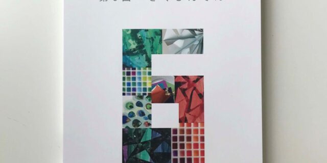 こどもデザイン室