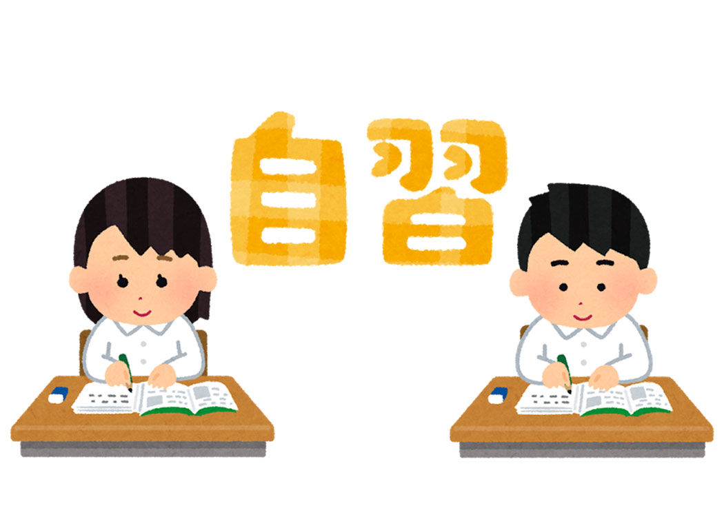 夏休みの勉強は茅ヶ崎市民文化会館で！ 中高生の自習に無料開放します - とことこ湘南