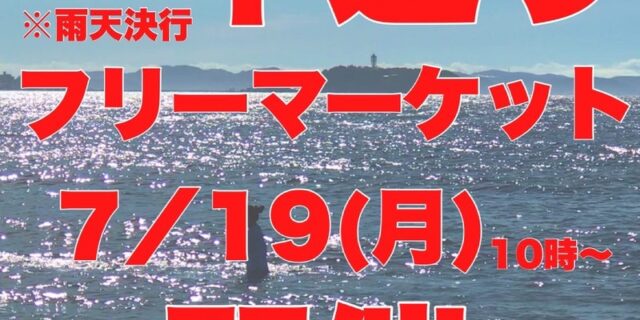 一中通り