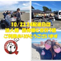 伊勢原でバーベキュー
