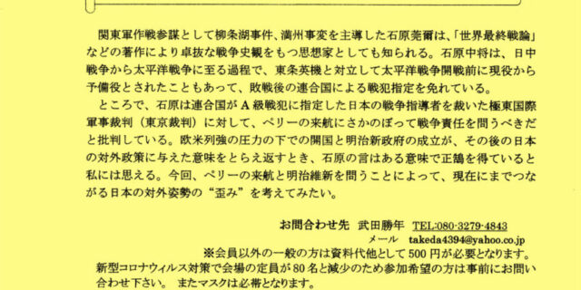 善行雑学大学第270回