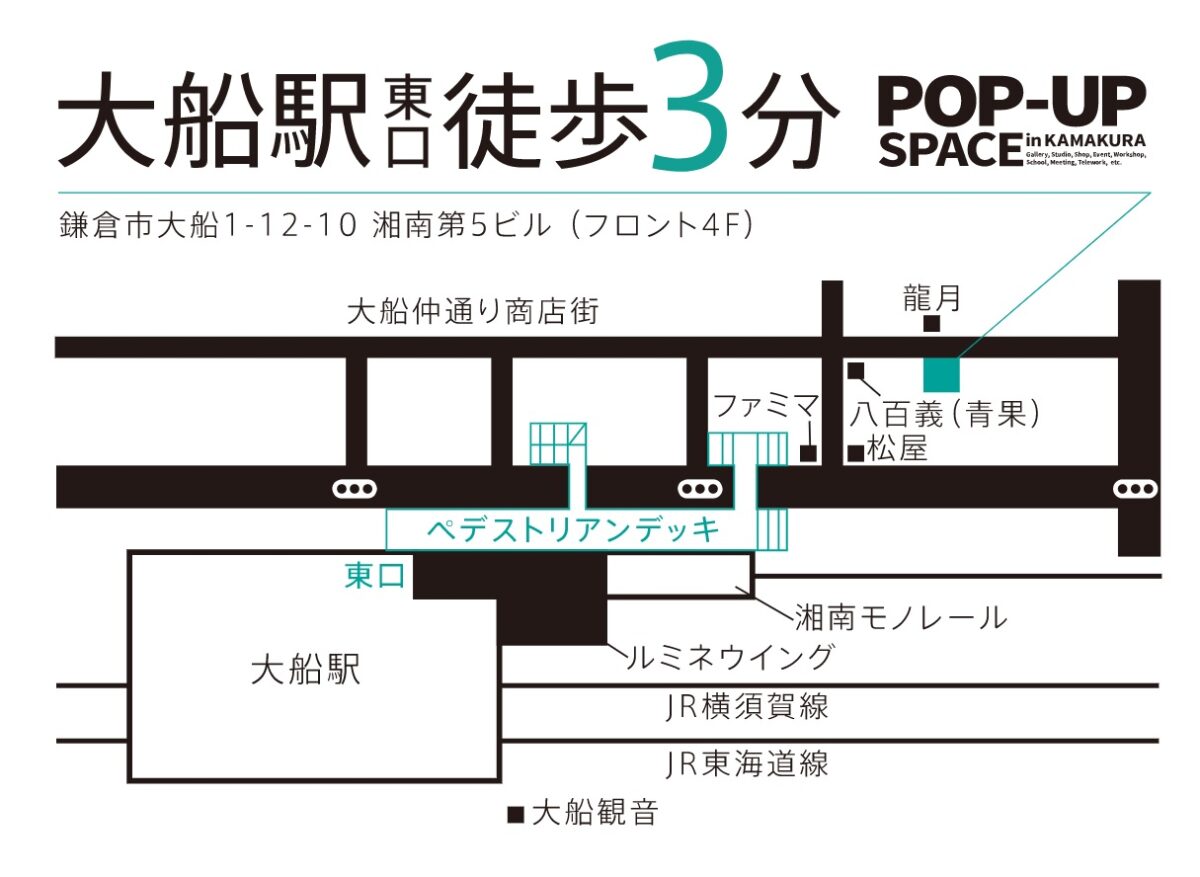 3種類のコンテンツが一度に楽しめるイベント＜3peace＞