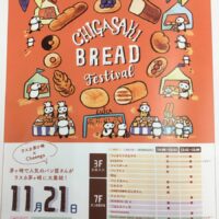 CHIGASAKI BREAD Festival