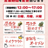 きっちん陶