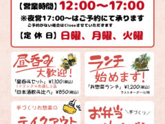きっちん陶