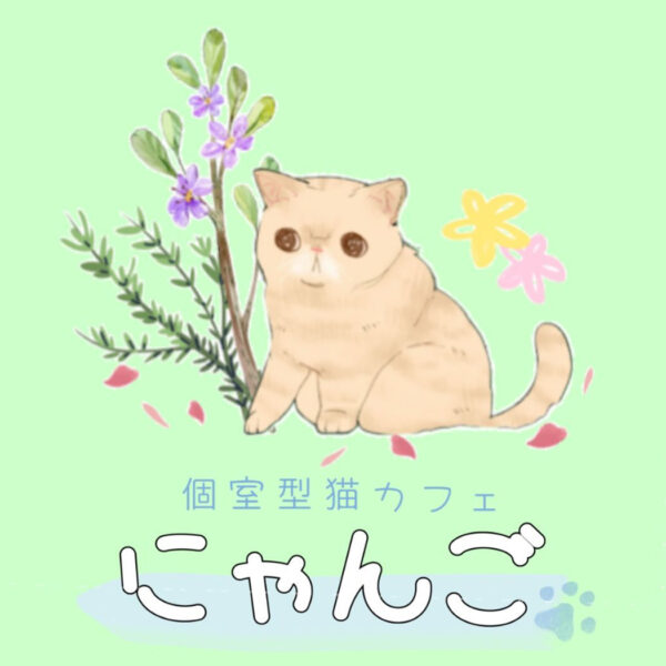 にゃんご平塚店