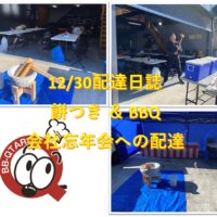 もちつき