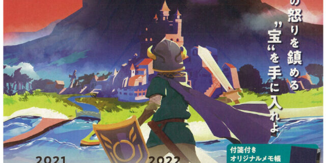 フジサワトレジャー 湘南台