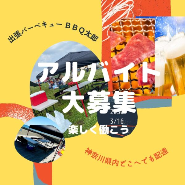 オレンジ色、茶色、写真、コラージュ、引用、夏、Instagram投稿