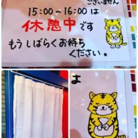 お惣菜屋みやび
