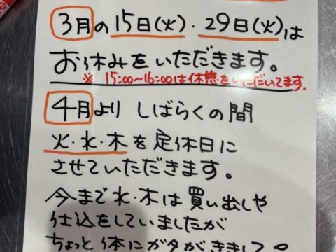 お惣菜屋みやび