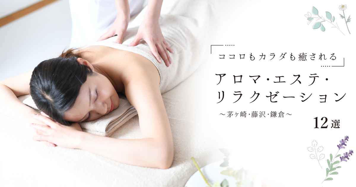 aroma-202203 aroma-202203