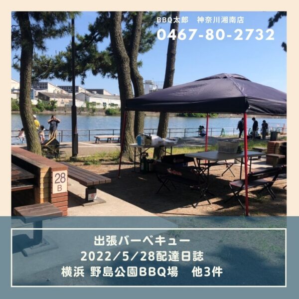 野島公園BBQ-1