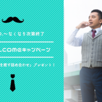 セルフ筋膜リリースサロン