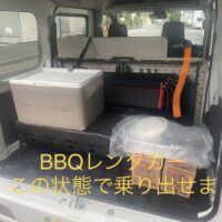 BBQレンタカー2