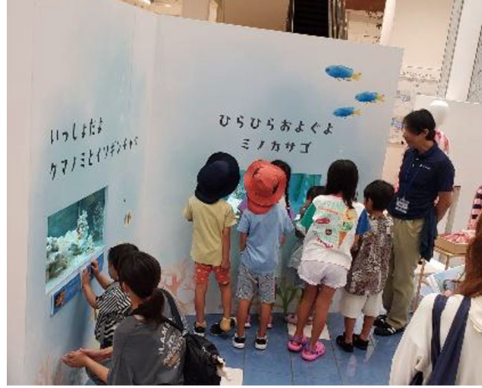【藤沢・辻堂】★夏休みの宿題のヒントに！★おでかけえのすい in テラスモール湘南