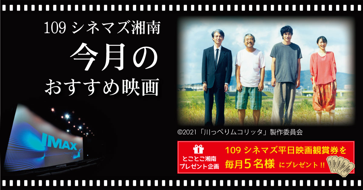 湘南 茅ヶ崎 辻堂 藤沢 子連れランチにオススメのお店 カフェ 洋食 多国籍 12選 とことこ湘南