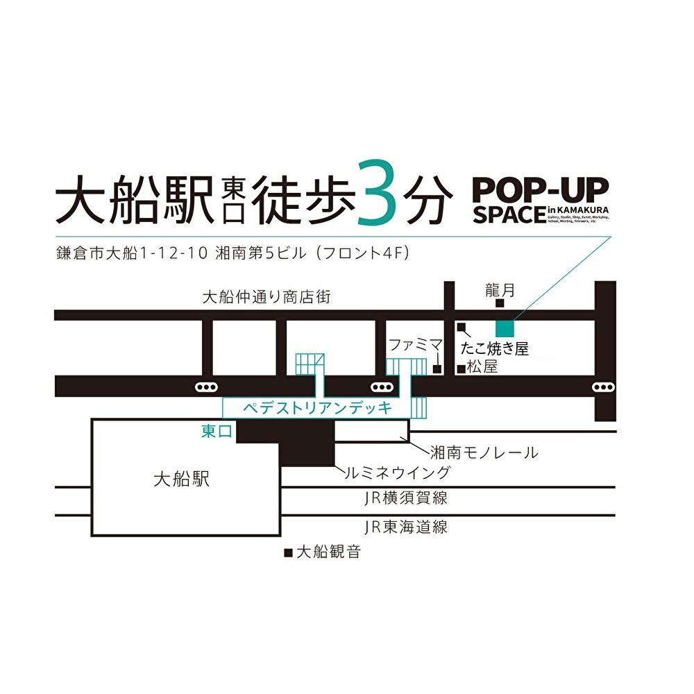 大人も子どもも楽しいワークショップイベント　3peace Workshop Party