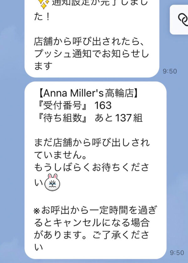 blog_line