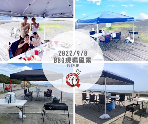 9月8日バーベキュー配達風景