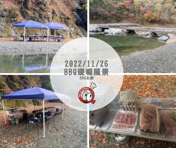 BBQ配達風景20221129